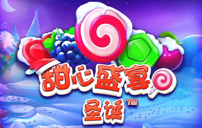 威斯尼斯wns888官网版
